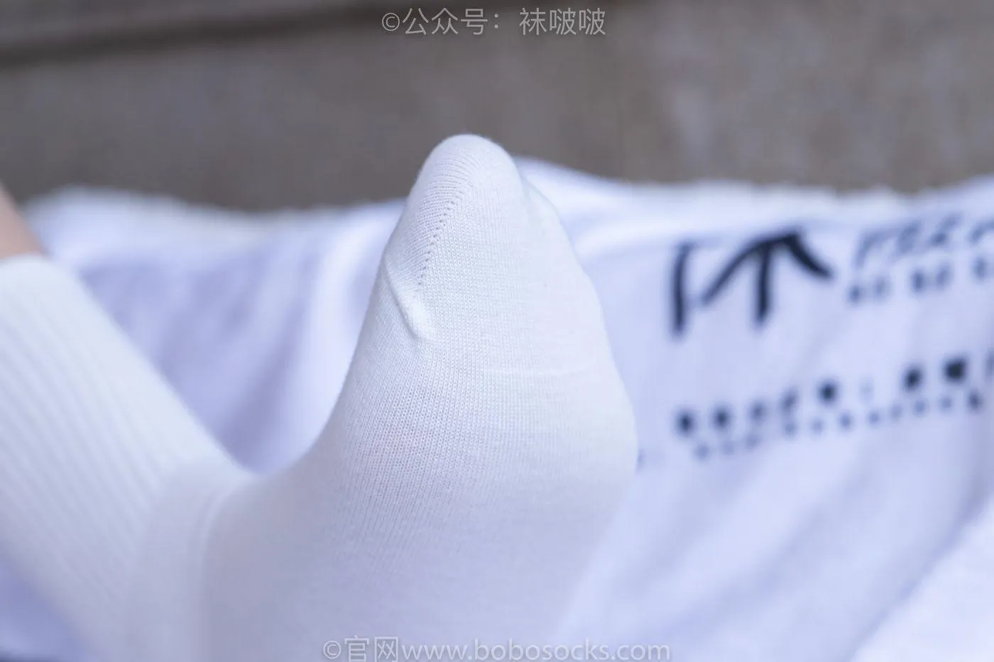 [BoBoSocks袜啵啵]NO.069 小甜豆-vans板鞋、白棉袜、肉丝 [135P]插图8